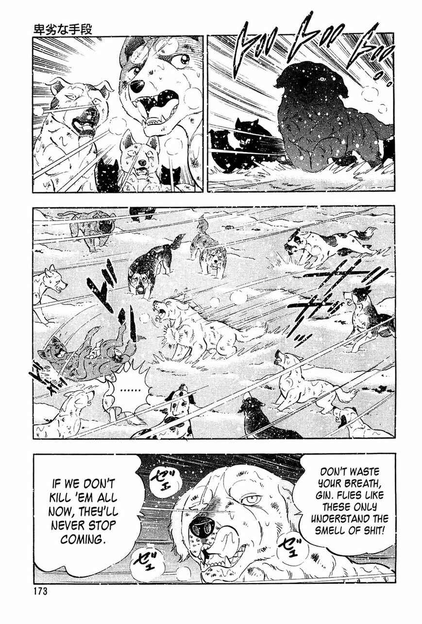 Page 15 Chapter 56 Ginga Densetsu Weed