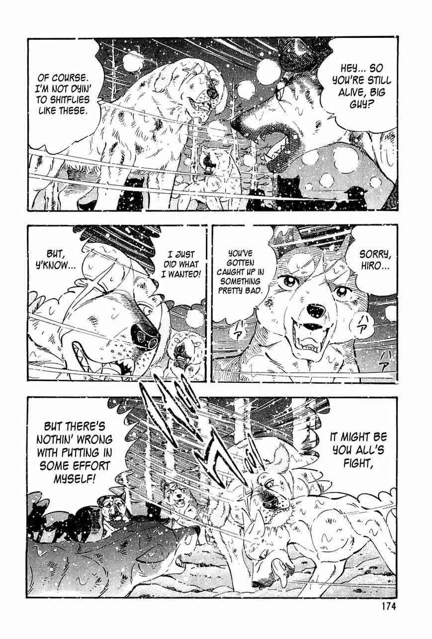 Page 16 Chapter 56 Ginga Densetsu Weed