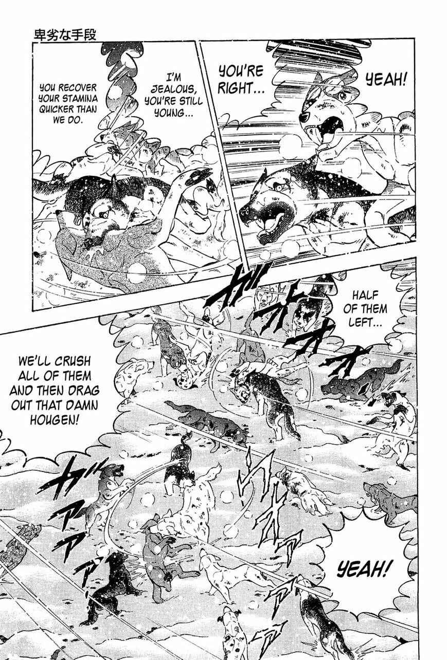 Page 17 Chapter 56 Ginga Densetsu Weed