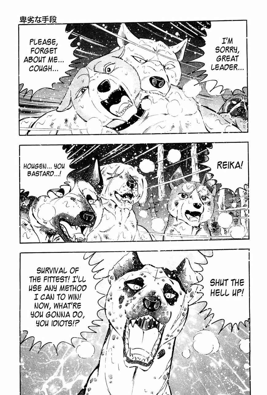 Page 21 Chapter 56 Ginga Densetsu Weed