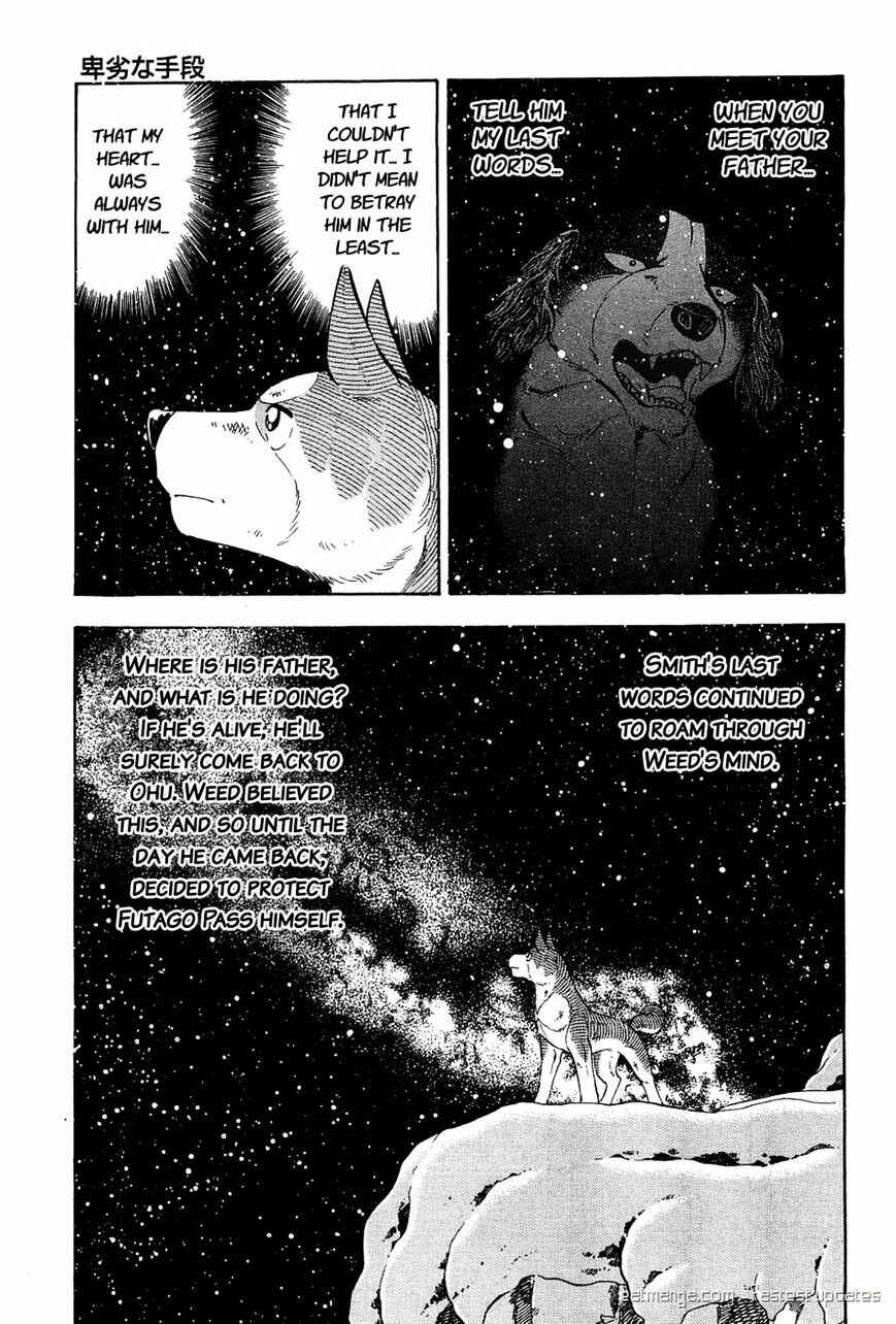Page 9 Chapter 56 Ginga Densetsu Weed