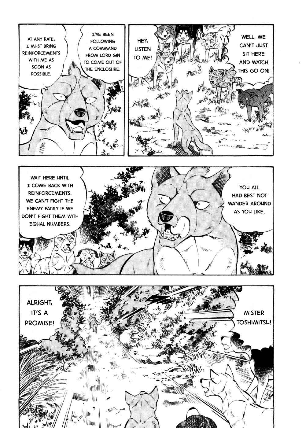 Page 6 Chapter 357 Ginga Densetsu Weed