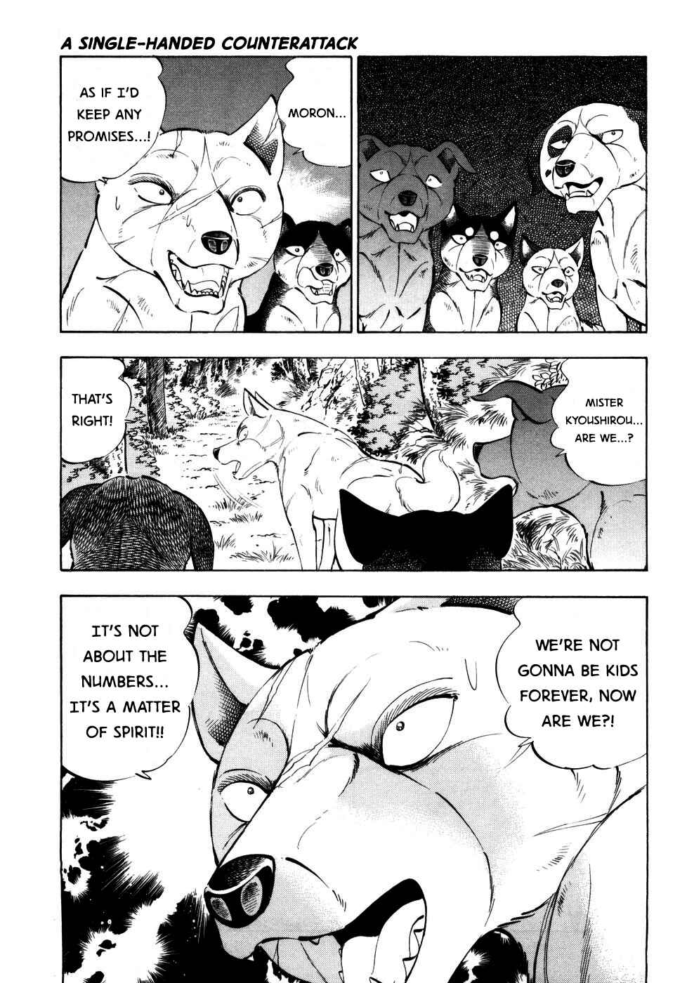 Page 7 Chapter 357 Ginga Densetsu Weed
