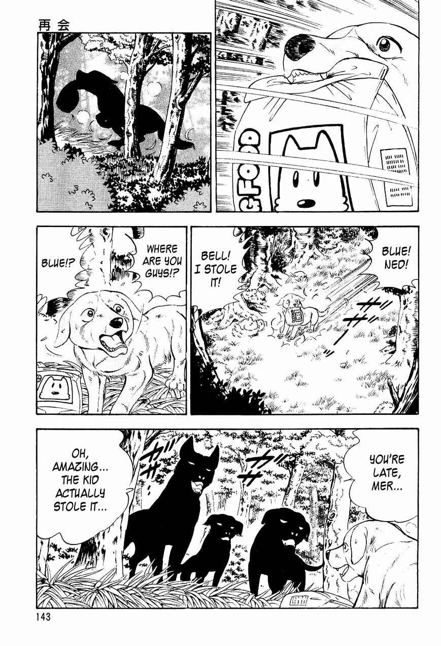 Page 14 Chapter 6 Ginga Densetsu Weed