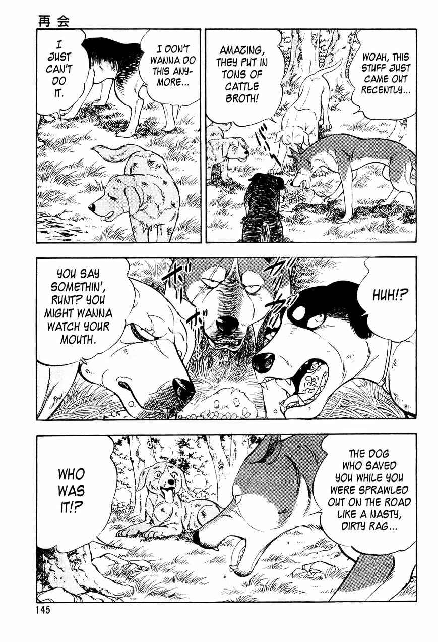 Page 16 Chapter 6 Ginga Densetsu Weed