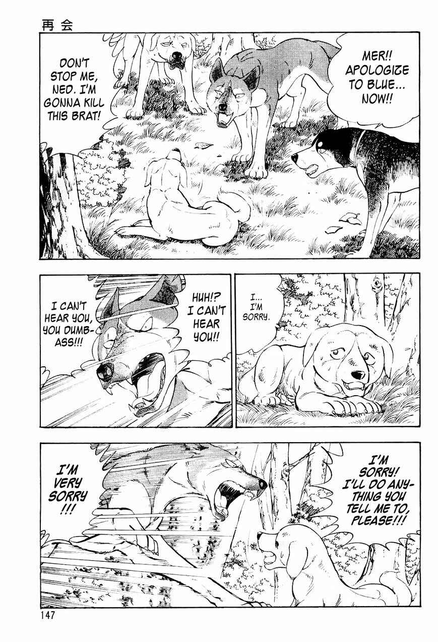 Page 18 Chapter 6 Ginga Densetsu Weed