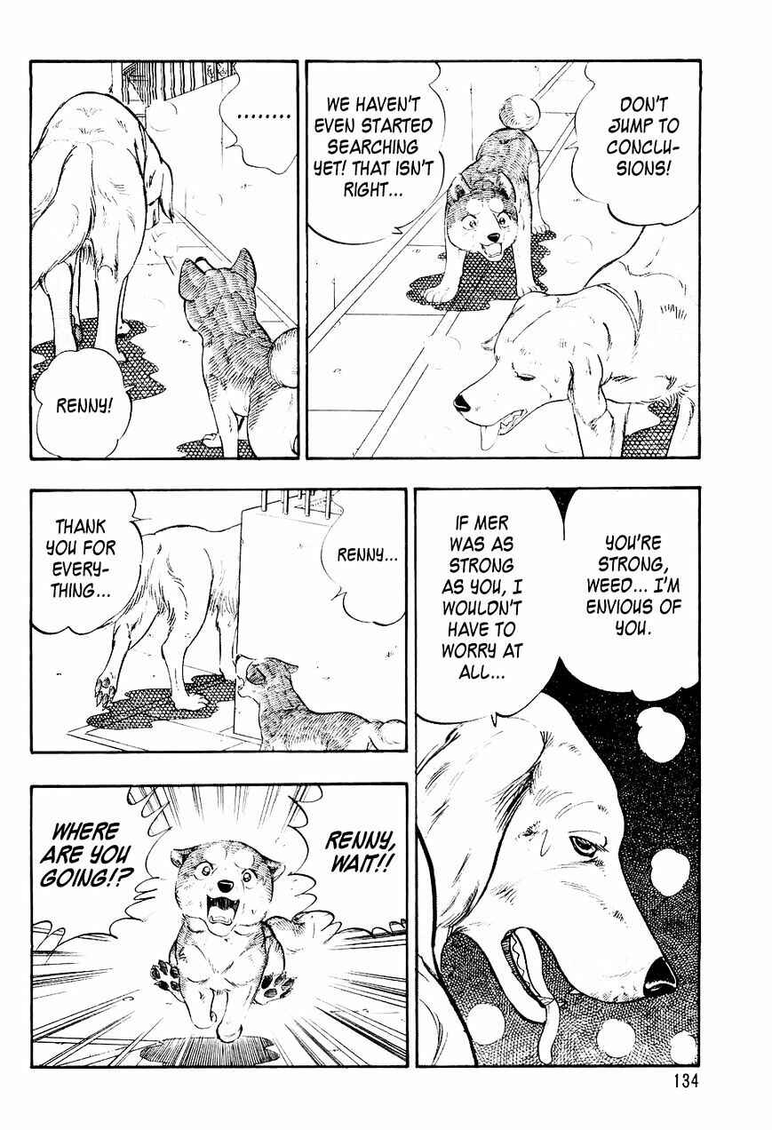 Page 5 Chapter 6 Ginga Densetsu Weed