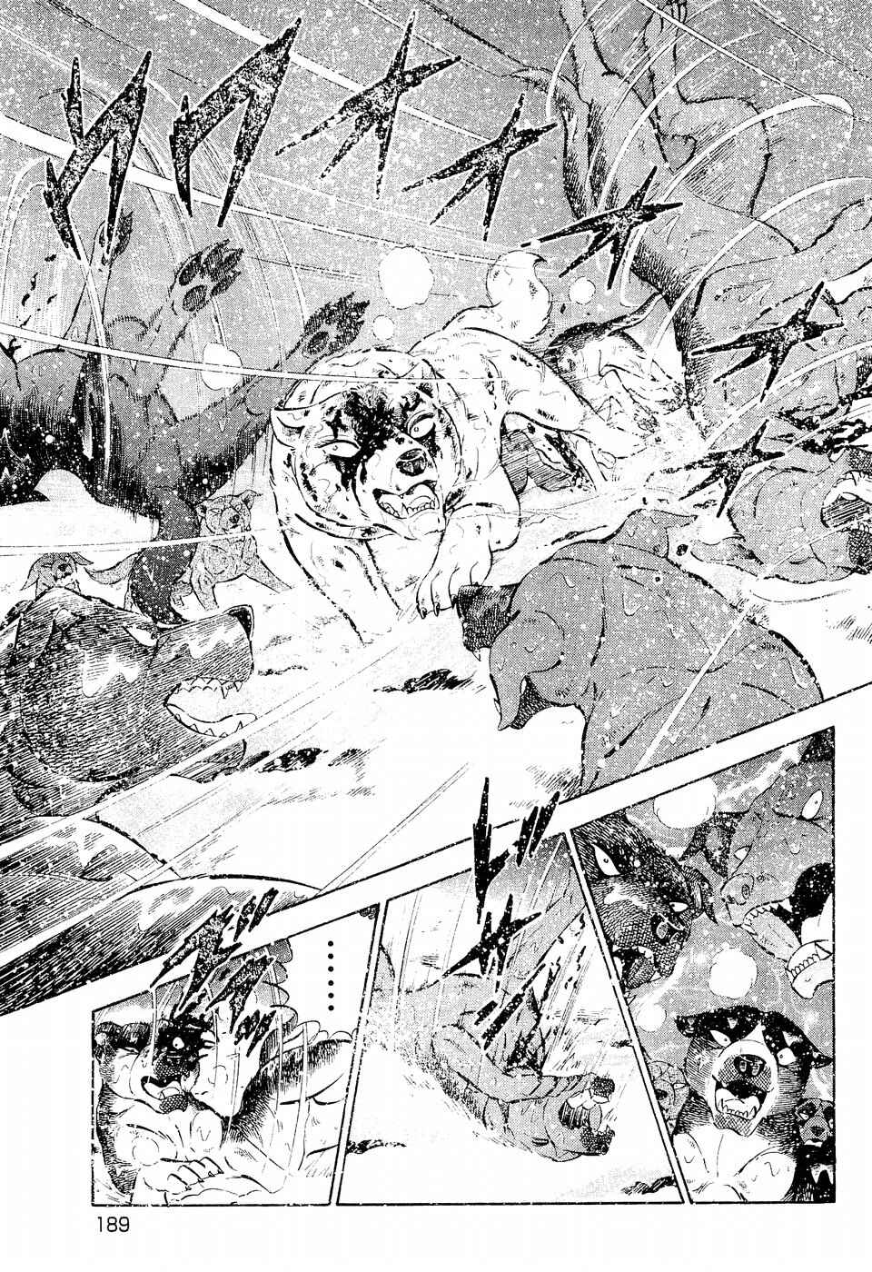 Page 11 Chapter 203 Ginga Densetsu Weed