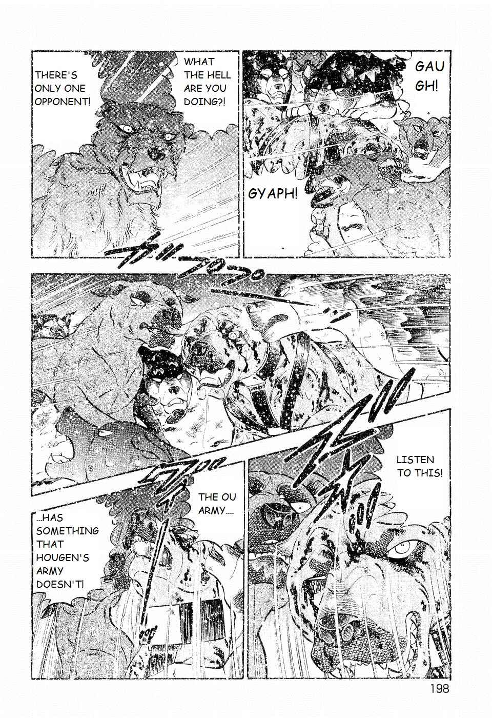 Page 20 Chapter 203 Ginga Densetsu Weed