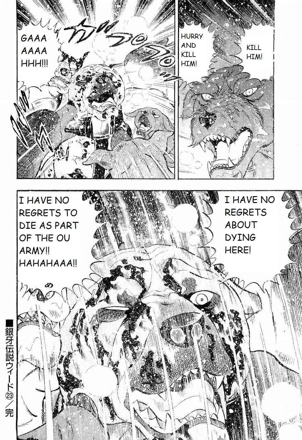 Page 22 Chapter 203 Ginga Densetsu Weed