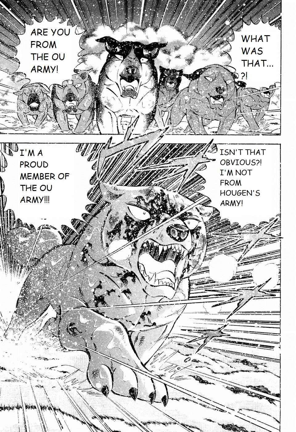 Page 9 Chapter 203 Ginga Densetsu Weed