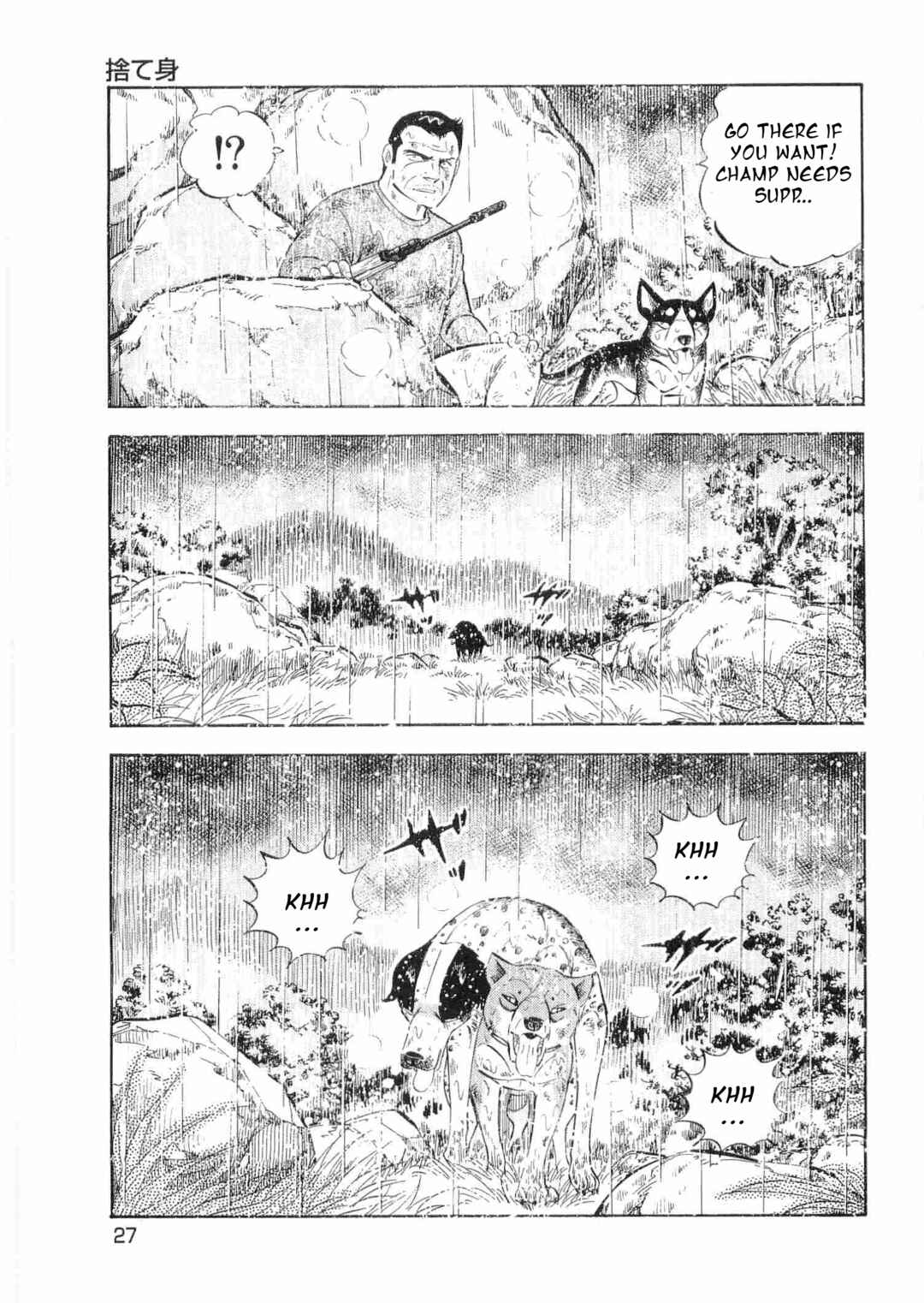 Page 18 Chapter 484 Ginga Densetsu Weed