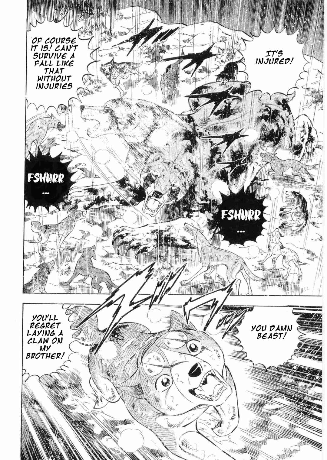 Page 7 Chapter 484 Ginga Densetsu Weed