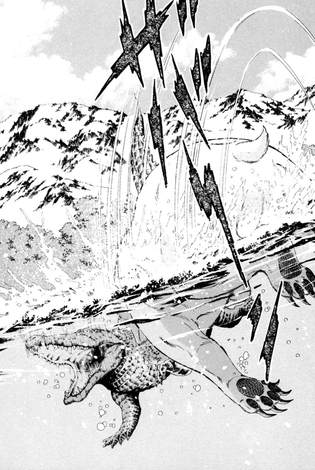 Page 2 Chapter 442 Ginga Densetsu Weed