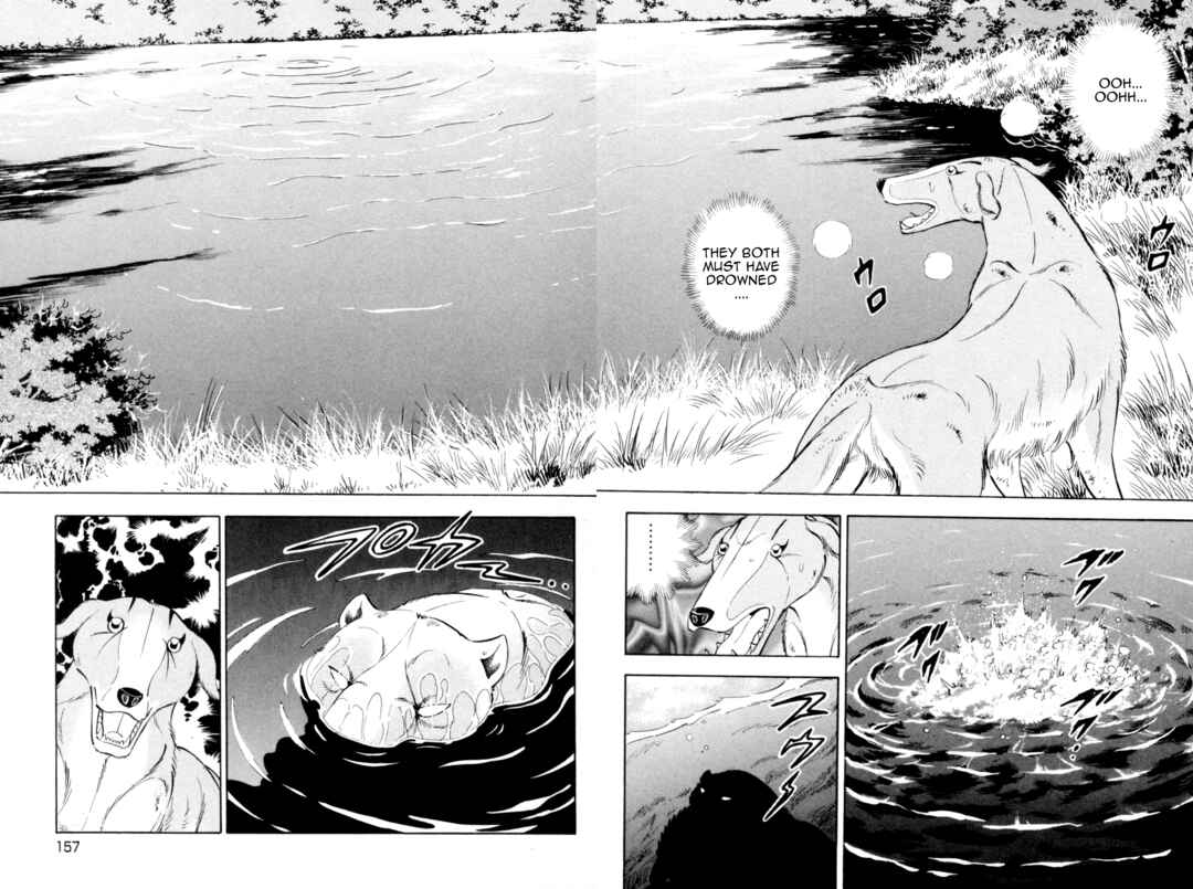 Page 4 Chapter 442 Ginga Densetsu Weed