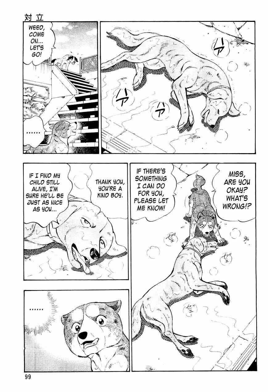 Page 10 Chapter 4 Ginga Densetsu Weed