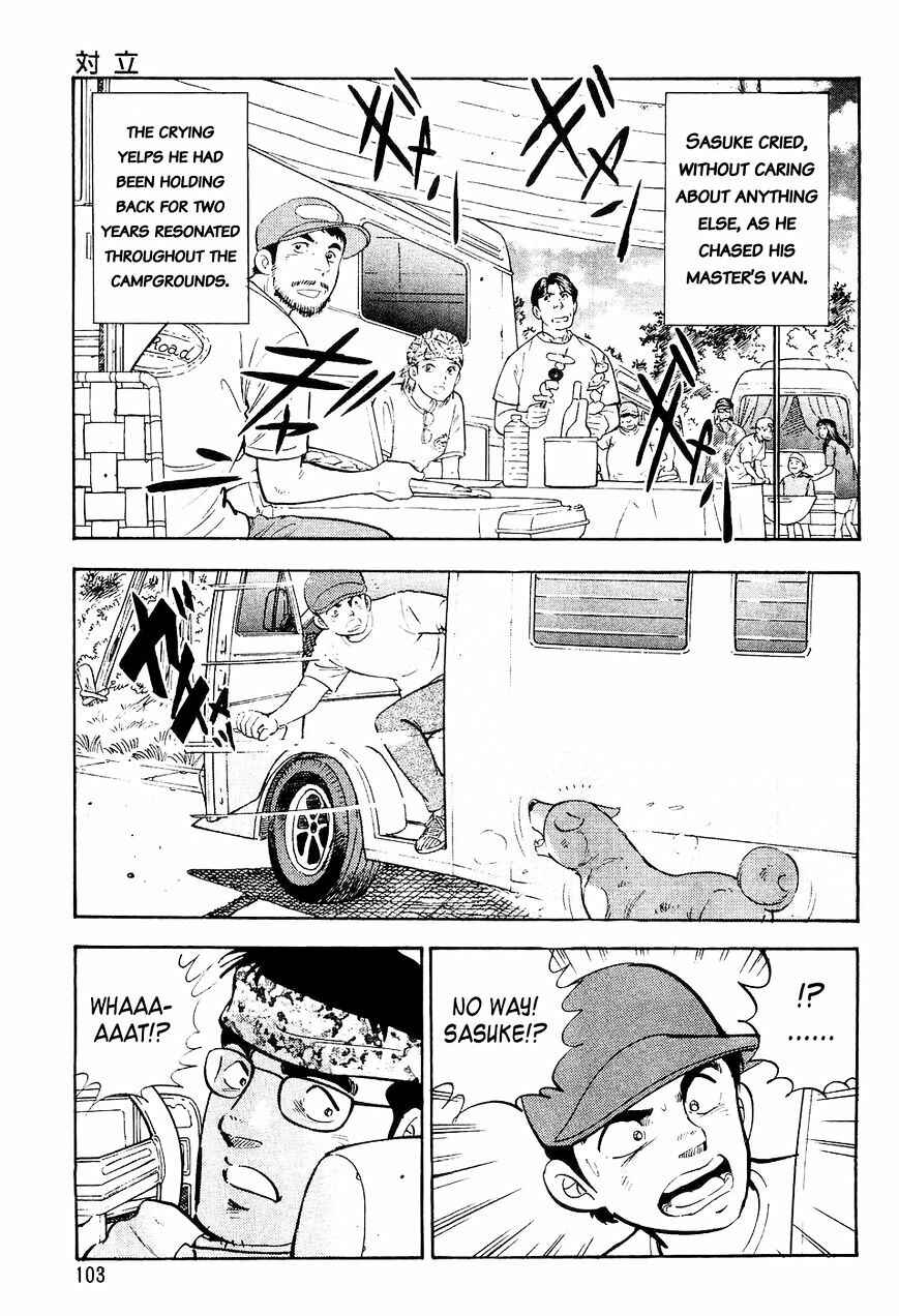 Page 14 Chapter 4 Ginga Densetsu Weed