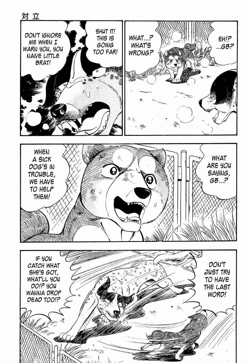 Page 20 Chapter 4 Ginga Densetsu Weed