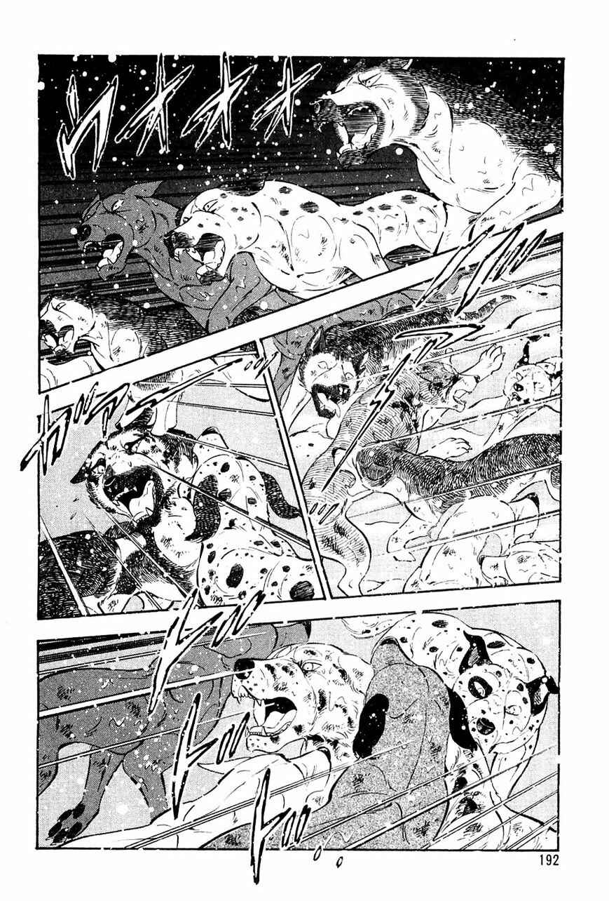 Page 12 Chapter 57 Ginga Densetsu Weed