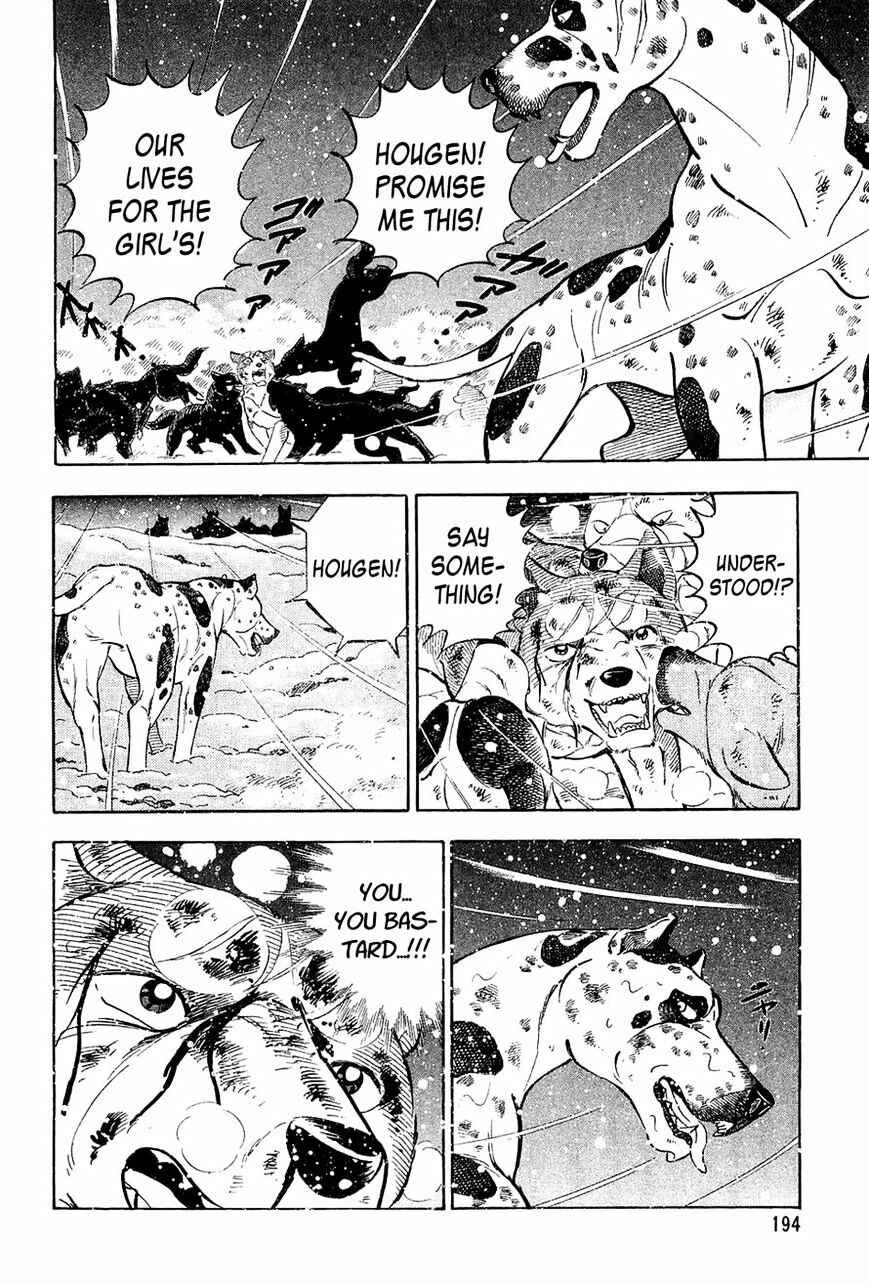 Page 14 Chapter 57 Ginga Densetsu Weed