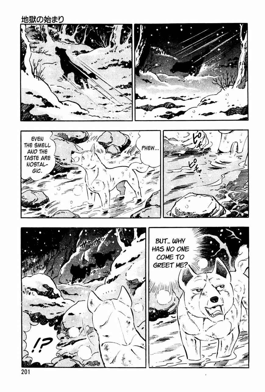 Page 21 Chapter 57 Ginga Densetsu Weed