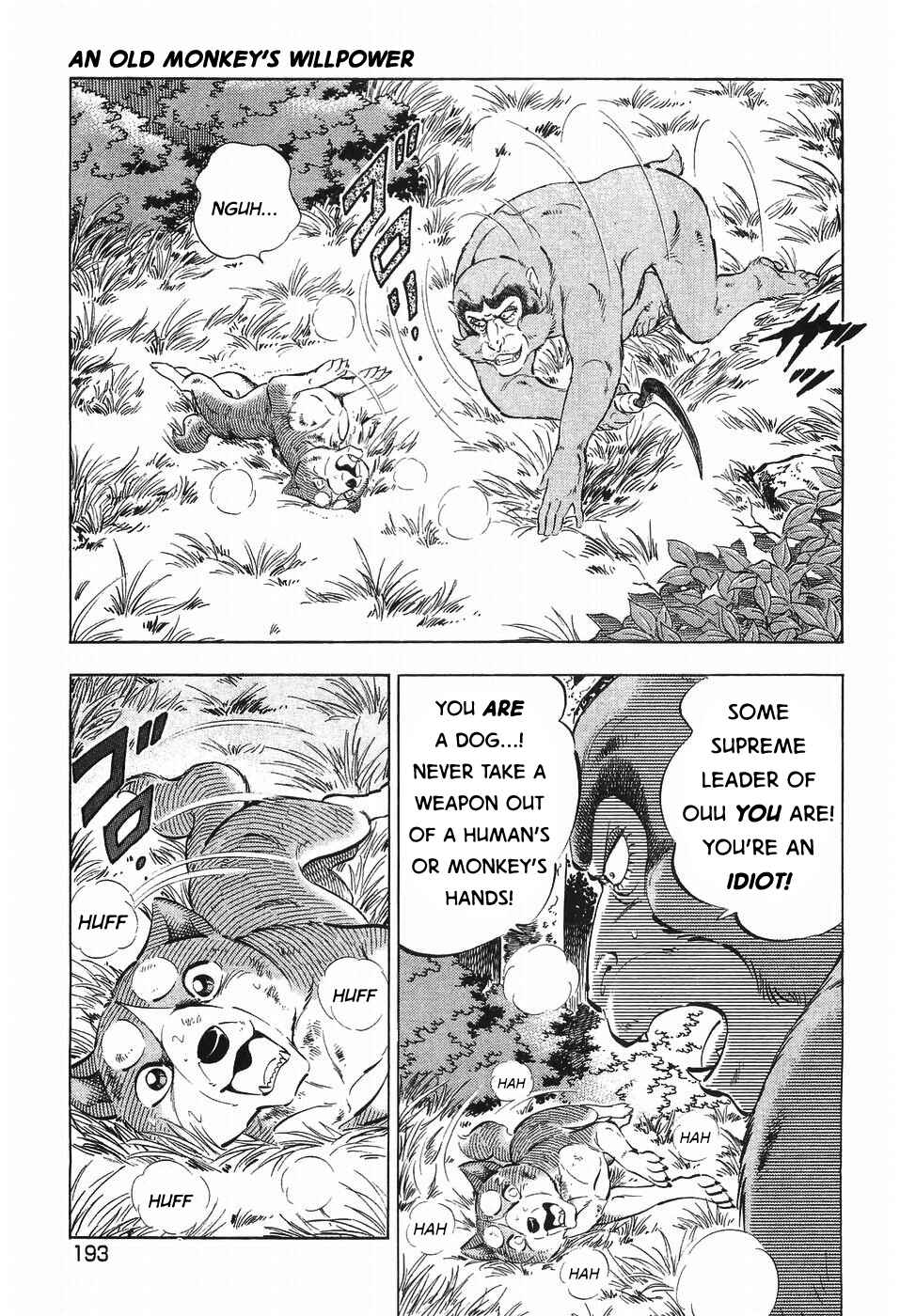 Page 17 Chapter 275 Ginga Densetsu Weed