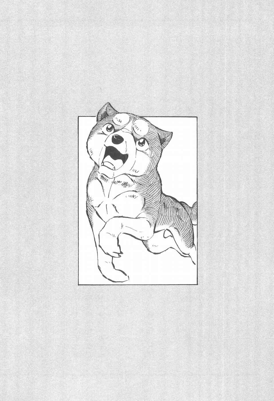 Page 28 Chapter 275 Ginga Densetsu Weed
