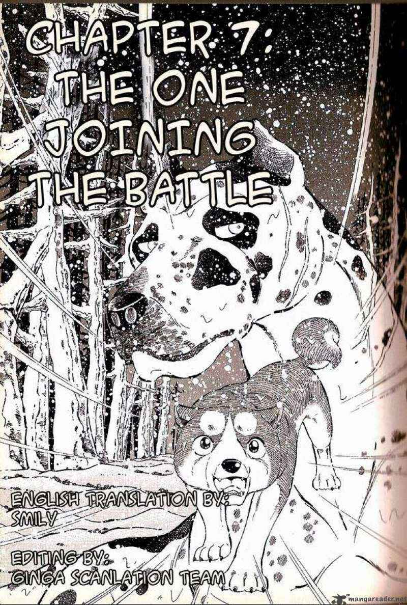 Page 1 Chapter 55 Ginga Densetsu Weed
