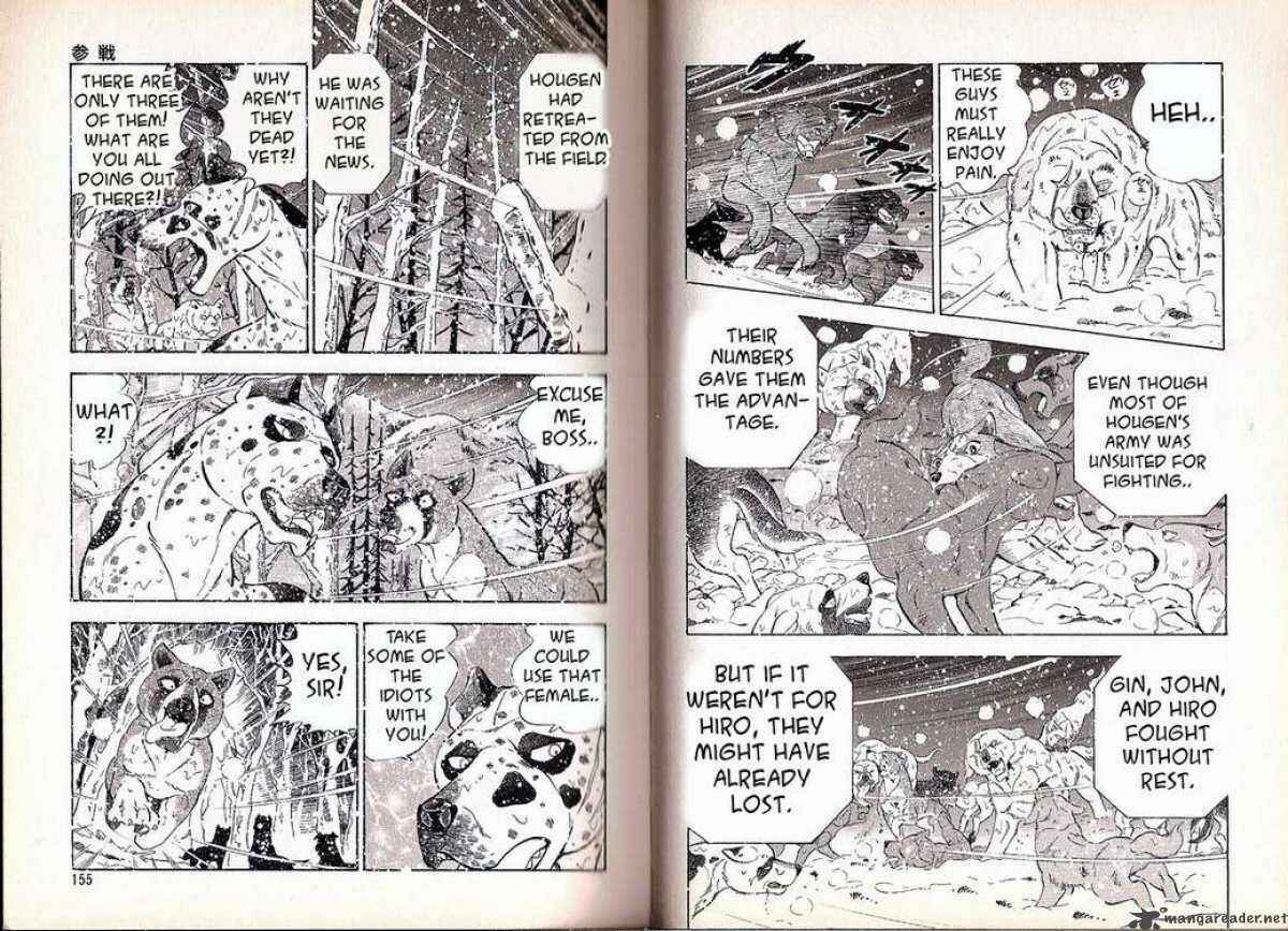 Page 10 Chapter 55 Ginga Densetsu Weed