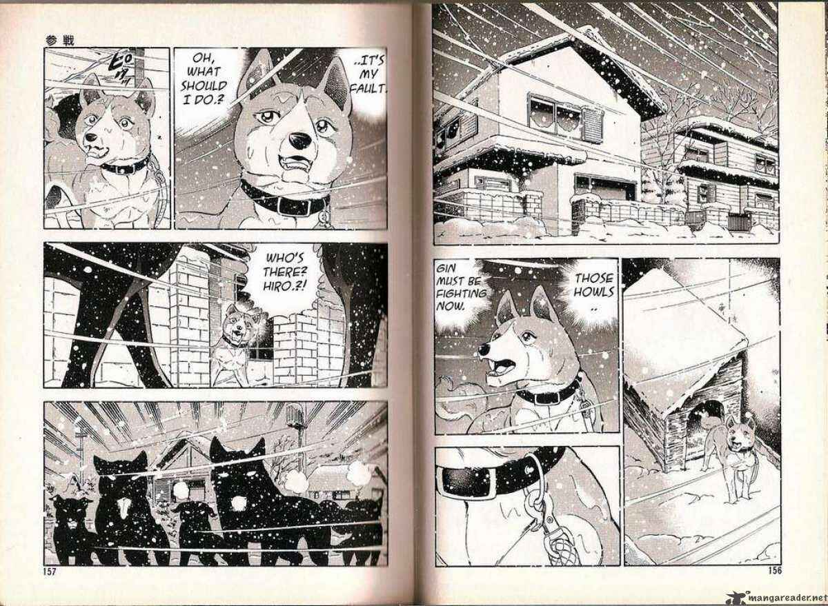 Page 11 Chapter 55 Ginga Densetsu Weed