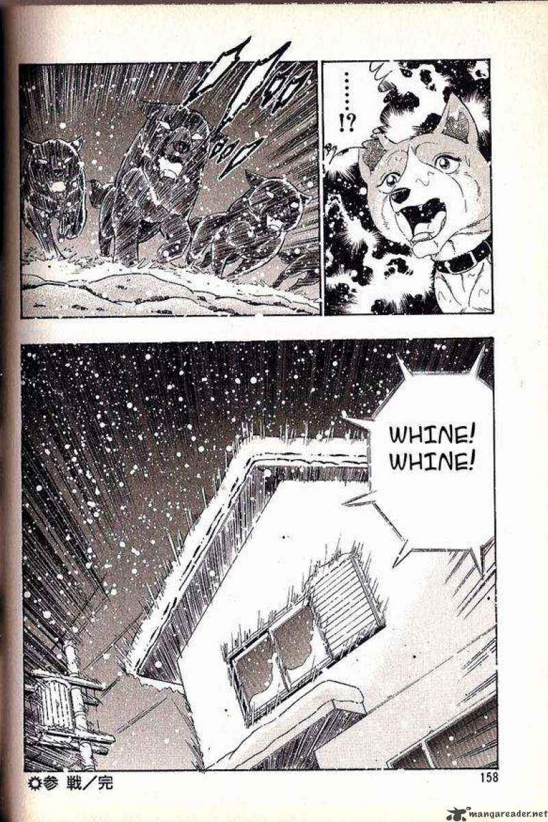 Page 12 Chapter 55 Ginga Densetsu Weed