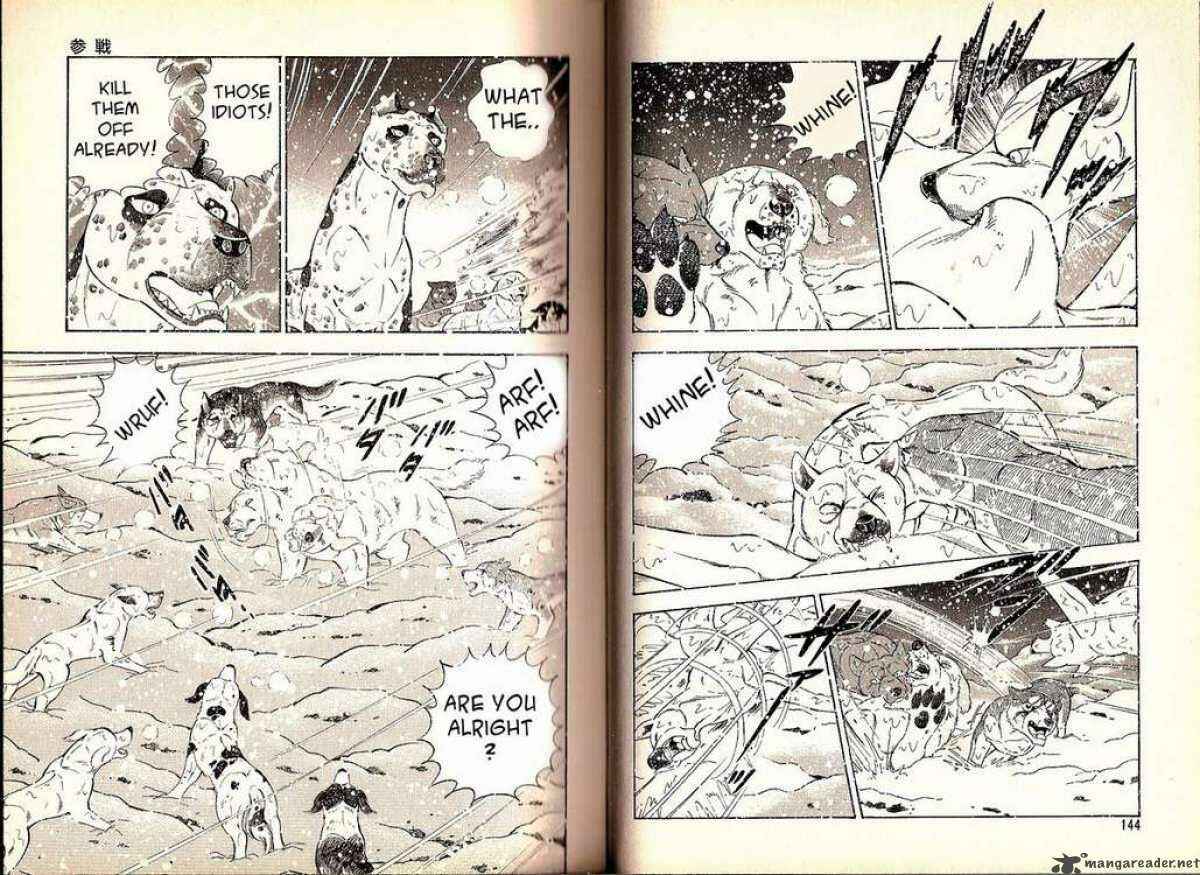 Page 5 Chapter 55 Ginga Densetsu Weed