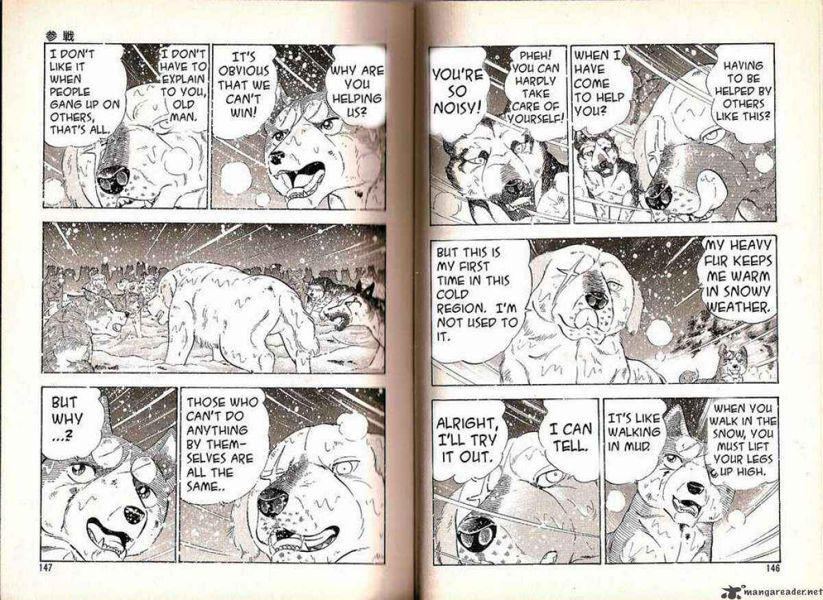 Page 6 Chapter 55 Ginga Densetsu Weed