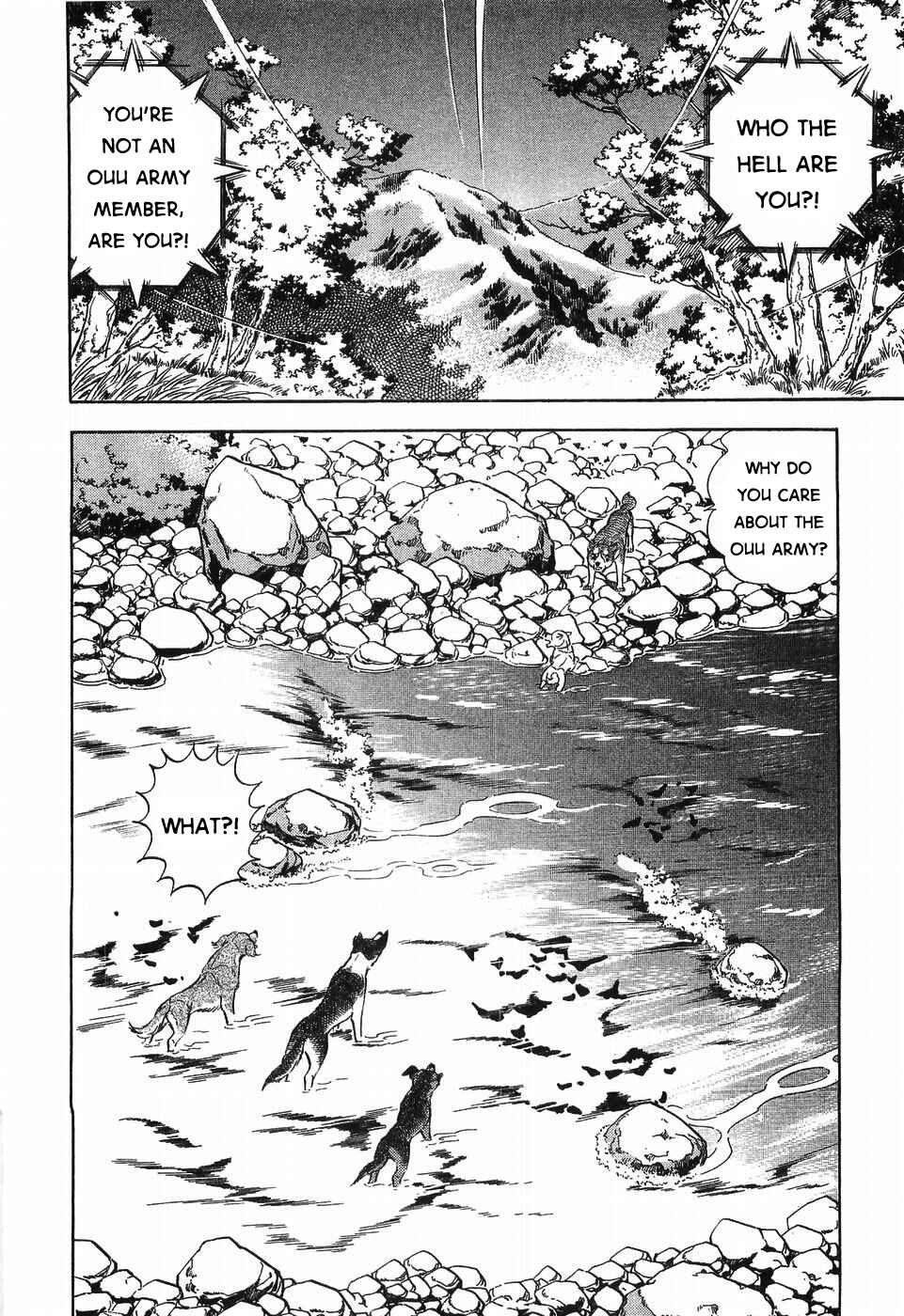 Page 18 Chapter 301 Ginga Densetsu Weed