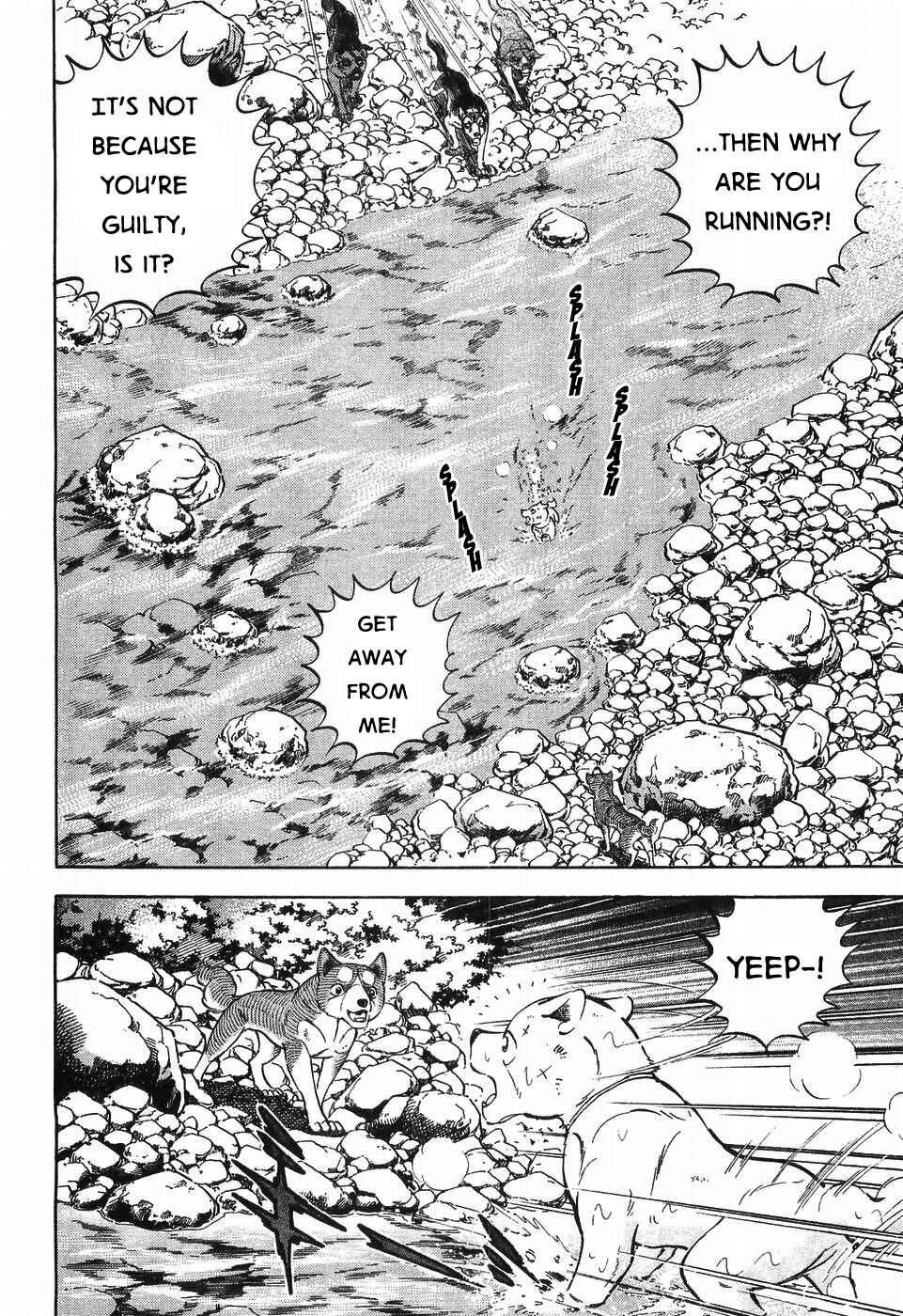 Page 7 Chapter 301 Ginga Densetsu Weed