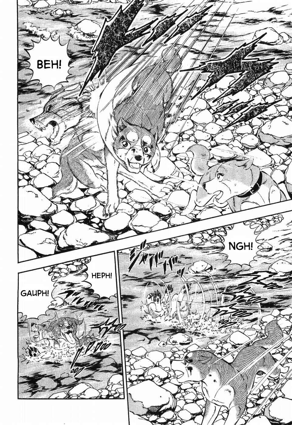 Page 8 Chapter 305 Ginga Densetsu Weed