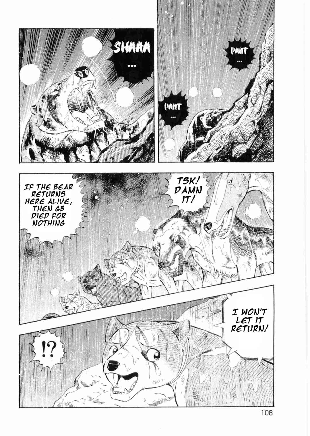Page 3 Chapter 488 Ginga Densetsu Weed