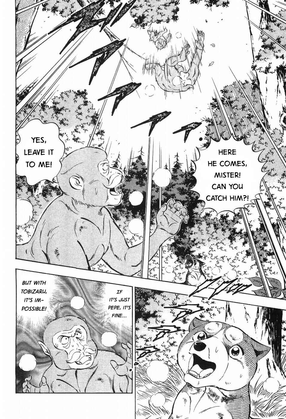 Page 19 Chapter 272 Ginga Densetsu Weed