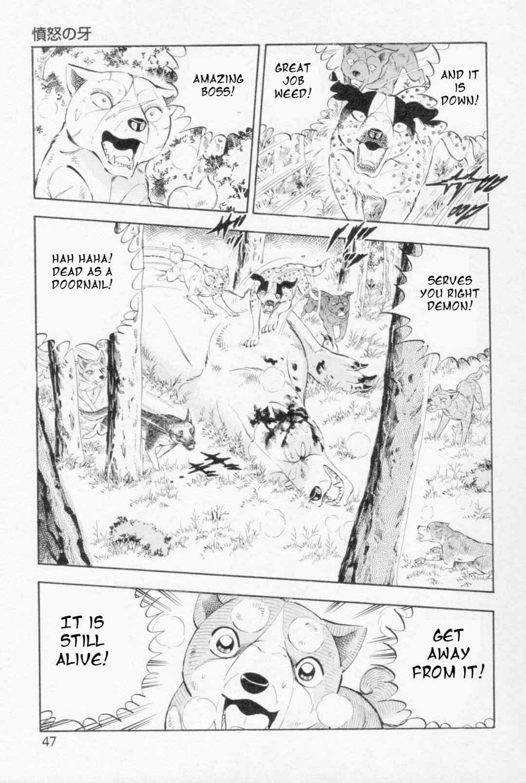 Page 10 Chapter 445 Ginga Densetsu Weed