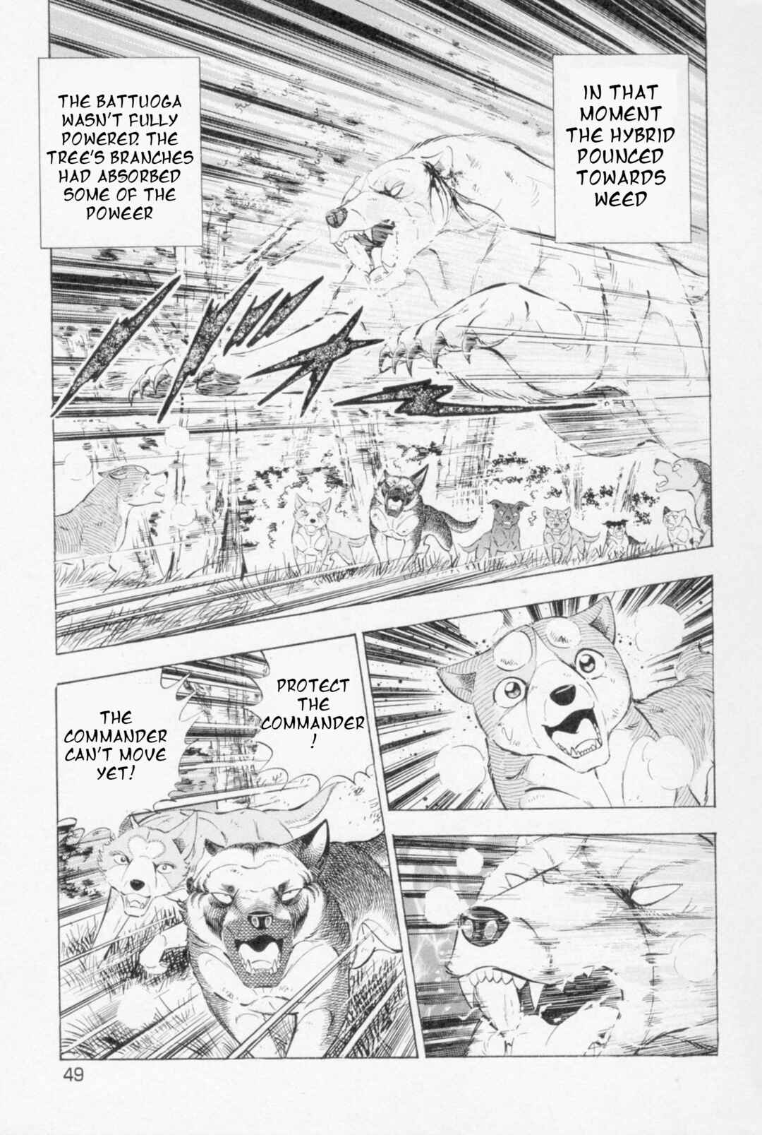 Page 12 Chapter 445 Ginga Densetsu Weed