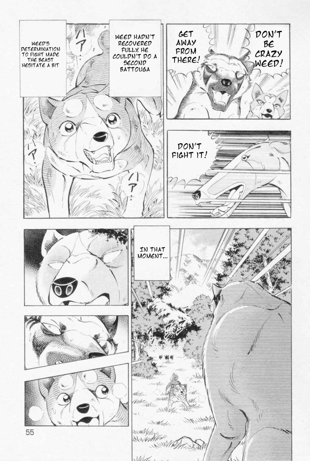 Page 18 Chapter 445 Ginga Densetsu Weed