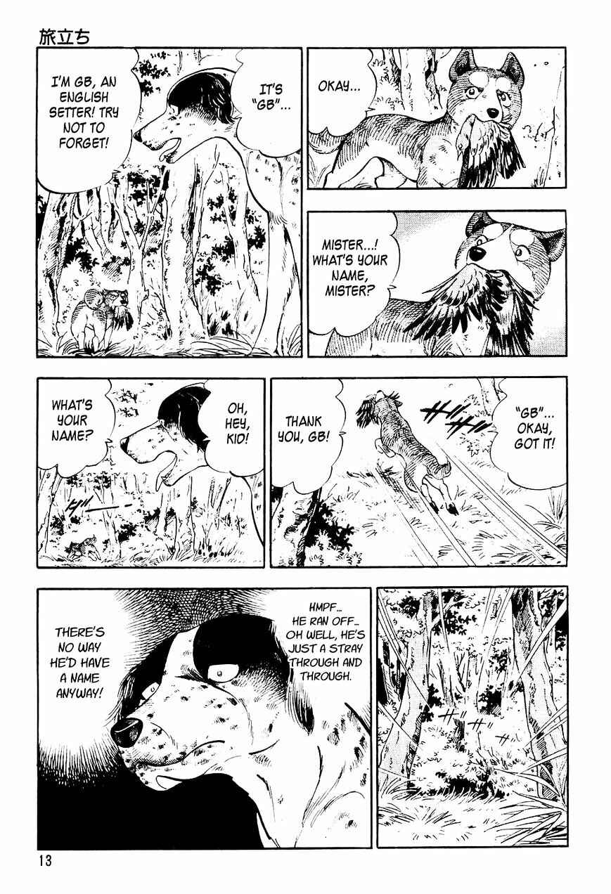 Page 10 Chapter 0 Ginga Densetsu Weed