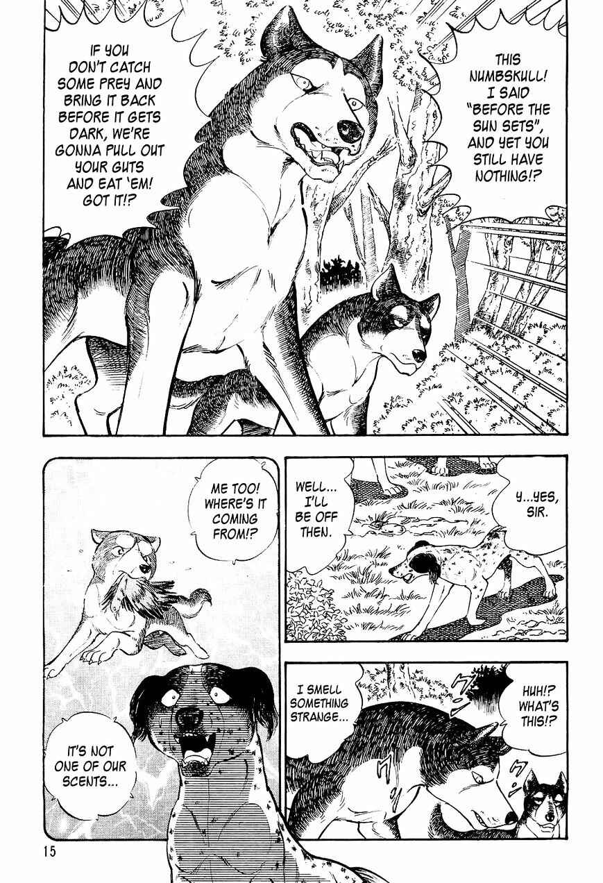 Page 12 Chapter 0 Ginga Densetsu Weed