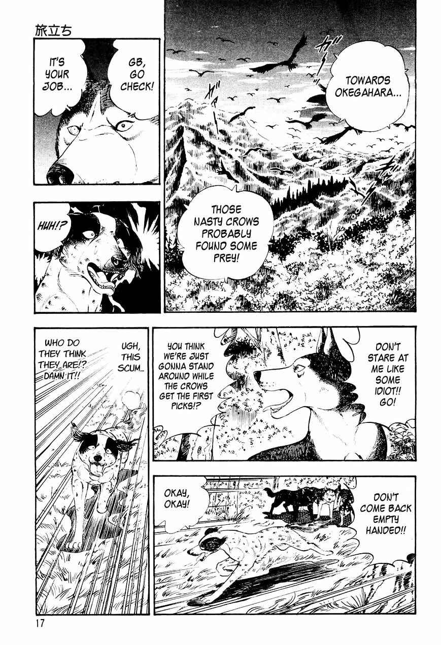 Page 14 Chapter 0 Ginga Densetsu Weed