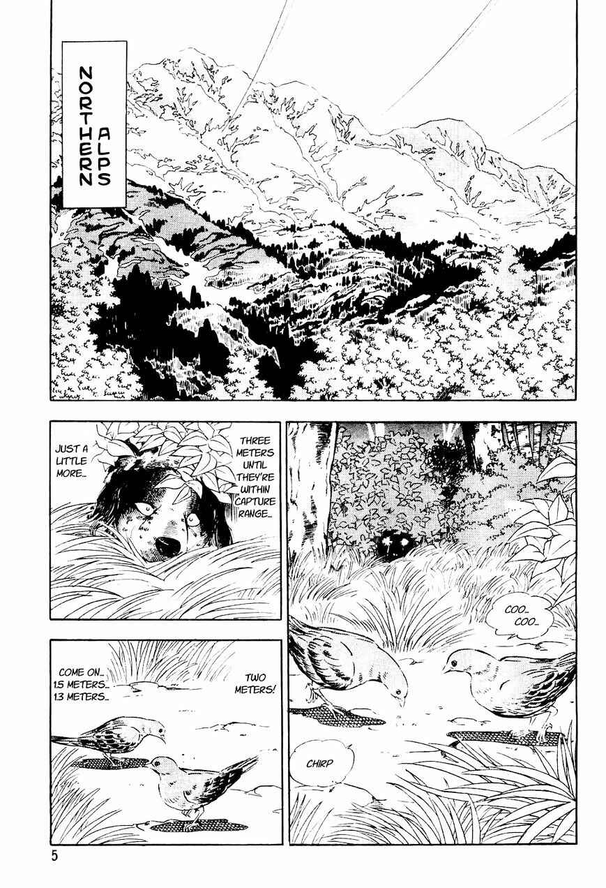 Page 2 Chapter 0 Ginga Densetsu Weed