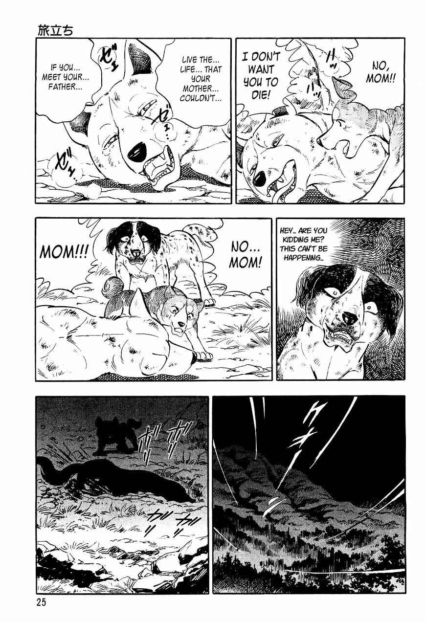 Page 22 Chapter 0 Ginga Densetsu Weed