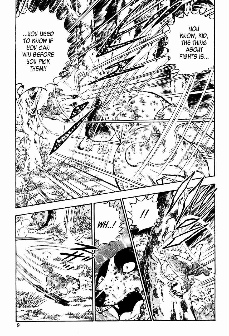 Page 6 Chapter 0 Ginga Densetsu Weed