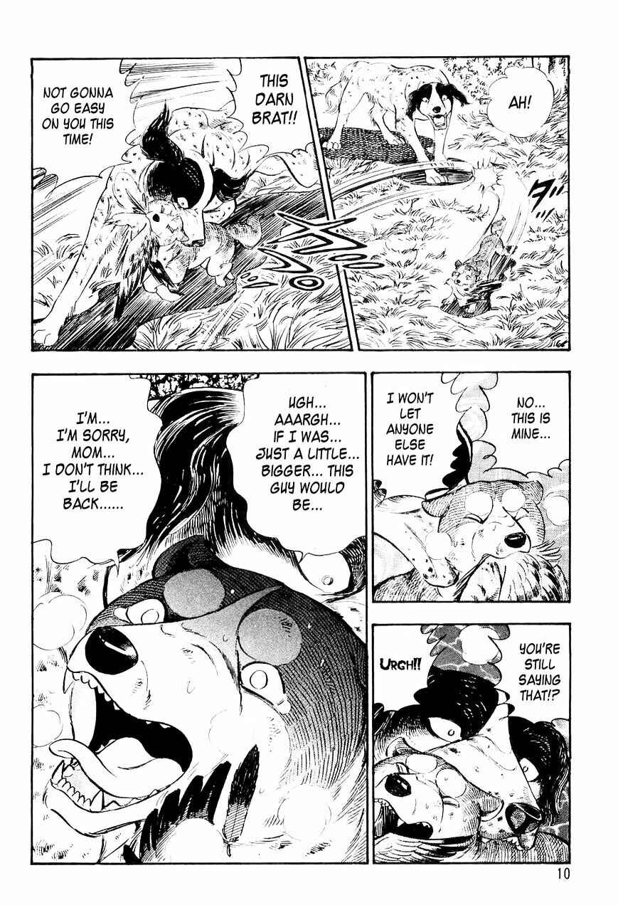 Page 7 Chapter 0 Ginga Densetsu Weed