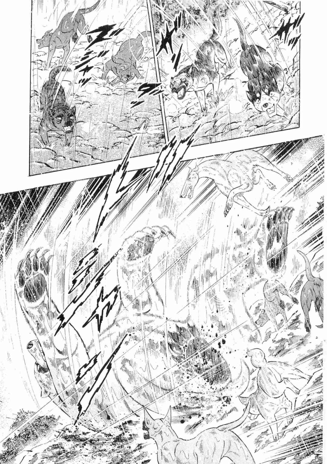 Page 10 Chapter 472 Ginga Densetsu Weed