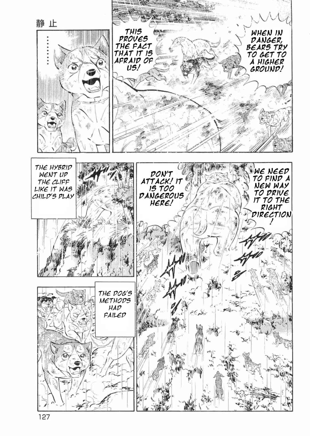 Page 20 Chapter 472 Ginga Densetsu Weed